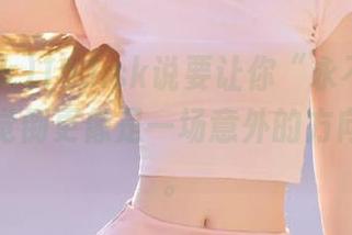 153.sk说要让你“永不迷路”，我感觉倒更像是一场意外的方向盘失控。