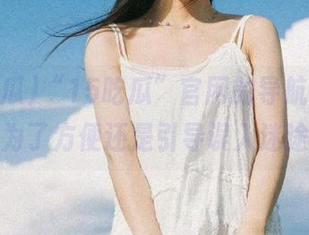 “15吃瓜”官网的导航，究竟是为了方便还是引导误入迷途？