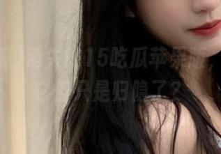 消失的15吃瓜苹果版，官网说它们只是归隐了？