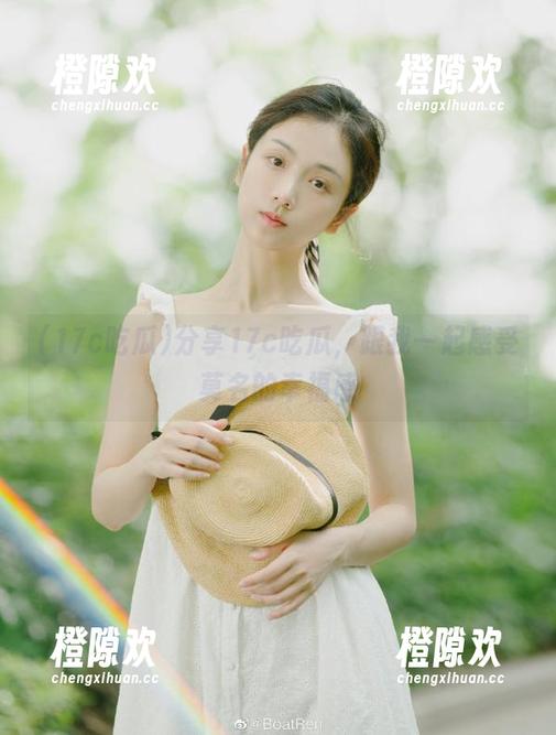 分享17c吃瓜，跟我一起感受莫名的幸福感