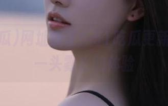 网址变了！51吃瓜更新，让人一头雾水的体验