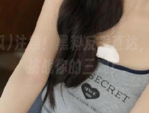 注意！黑料反差直达，51吃瓜挑战你的三观！