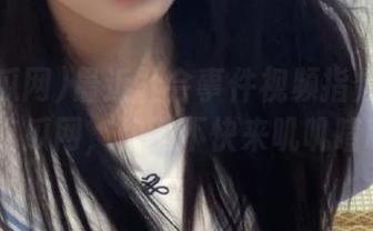 最近社会事件视频指数爆增！51吃瓜网，你还不快来叽叽喳喳？