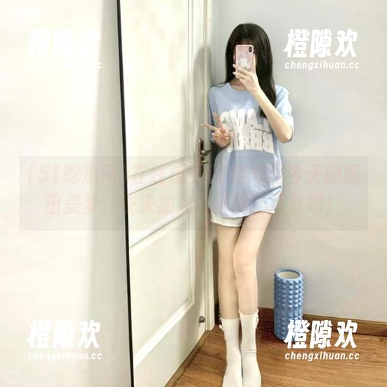 在线感受51吃瓜网今天的瓜田美梦，快来加入这场瓜的狂欢吧！