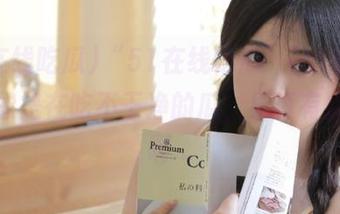 “51在线吃瓜”ios版本，感觉像是在吃不干净的瓜，果真有点意思啊…