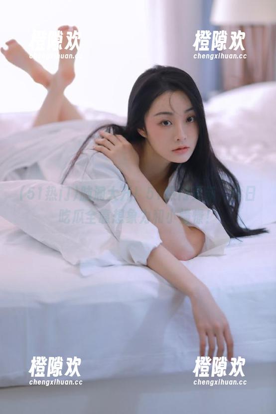 脑洞大开！51热门更新，今日吃瓜全靠想象力和小憧憬！