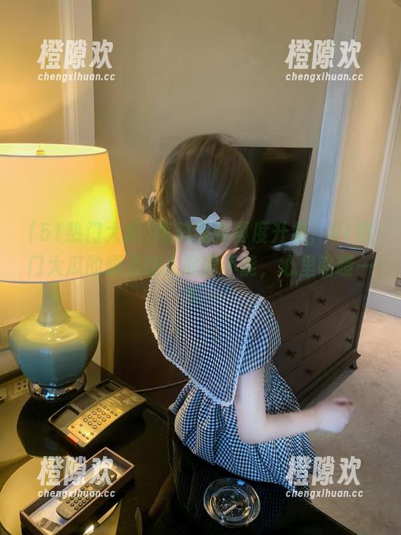 黑料线路再度升级，51热门大瓜的爆点让人欲罢不能，心里咯噔一下…