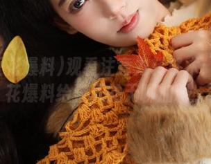 观看注意力转移术：91豆花爆料给整天的无聊加料！