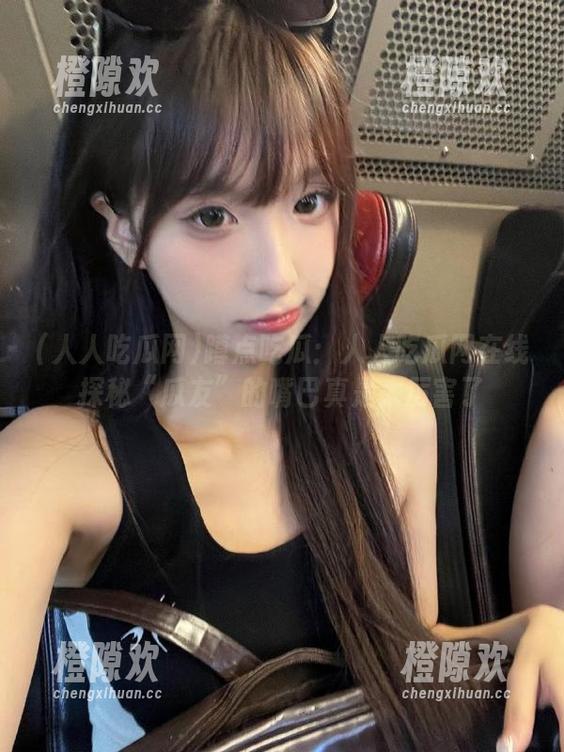 蹲点吃瓜：人人吃瓜网在线探秘“瓜友”的嘴巴真是太厉害了