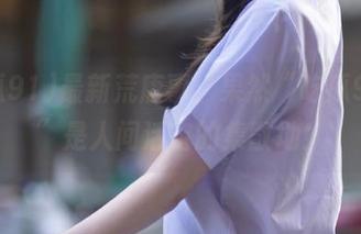 最新荒唐事，果然“吃瓜91cd”是人间活宝的集散地！