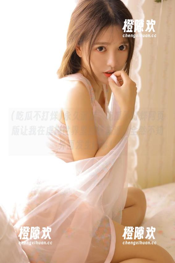 永久沉淀，吃瓜不打烊网页版让我在虚拟世界里流连忘返，全然不知外面发生的事！