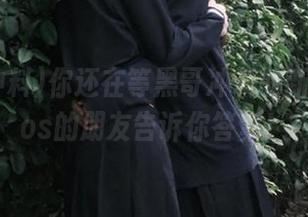 你还在等黑哥冲料的新地址？ios的朋友告诉你答案！