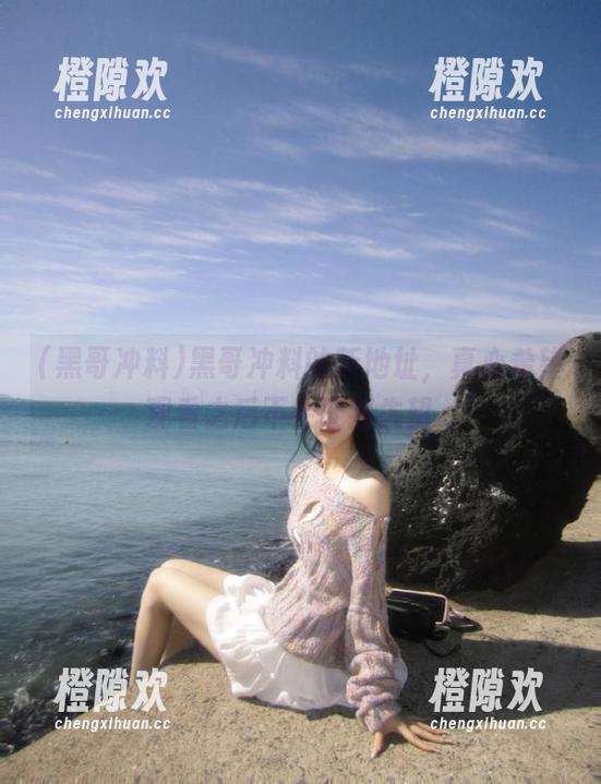 黑哥冲料的新地址，真心希望观看之后不会让我失望...
