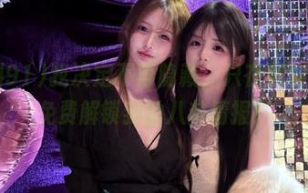 我决定不再隐藏，只在黑料91上免费解锁我的八卦情报！