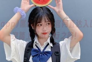 黑料app的官网直达入口，欢迎踏上“瓜”行之路！