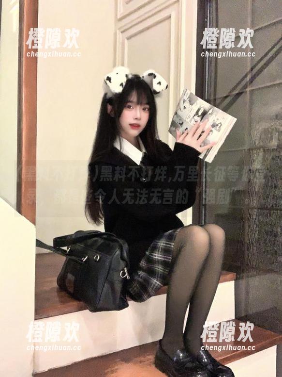 黑料不打烊,万里长征等你登录，都是些令人无法无言的“强剧”。