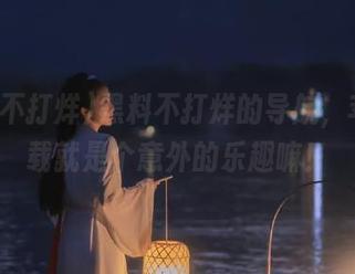 黑料不打烊的导航，苹果下载就是个意外的乐趣嘛！