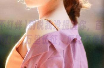 别说我没提醒你，首页黑料不打烊,万里长征，瓜吃不停口