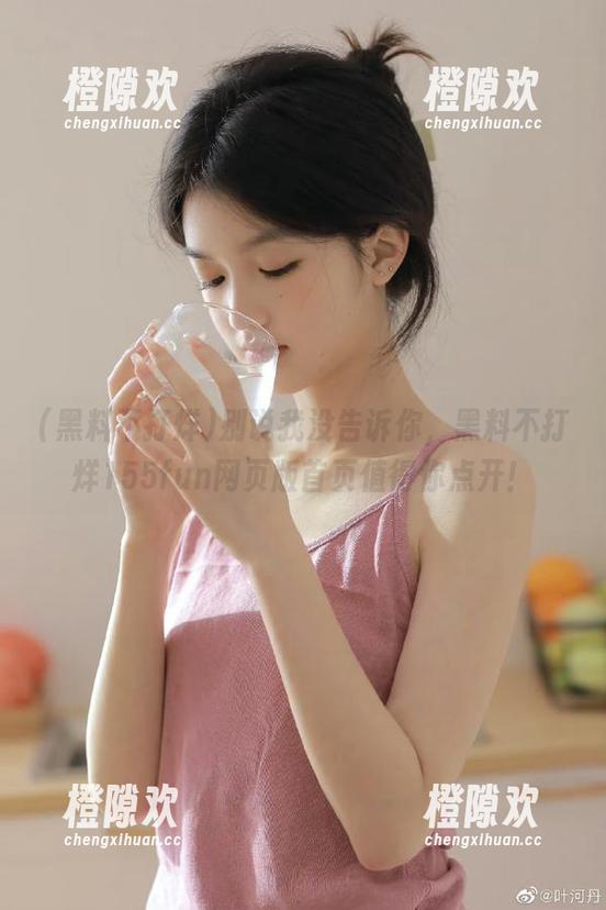 别说我没告诉你，黑料不打烊155fun网页版首页值得你点开！