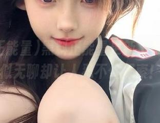 黑料正能量更新上传中，看似无聊却让人忍不住探索！