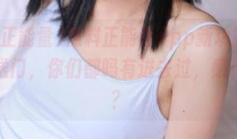 黑料正能量app新功能：隐秘传送门，你们都吗有进去过，感受如何？