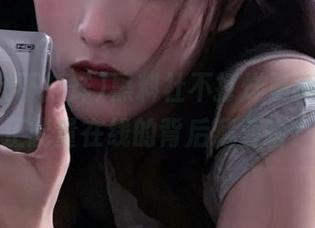 黑料社不打烊更新频频，正能量在线的背后藏着啥？